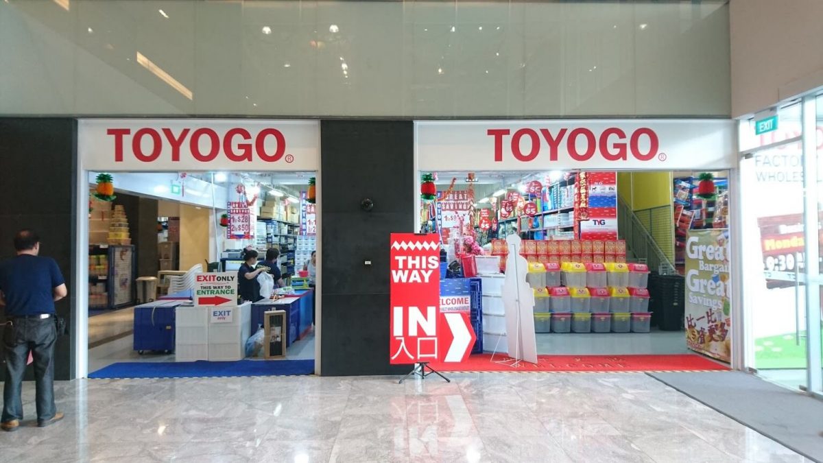 Toyogo, not Just a Familiar Name in Your Household